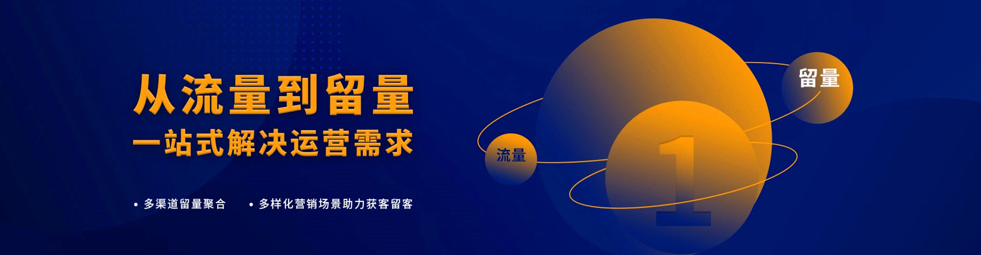 鼎城百度如何推广